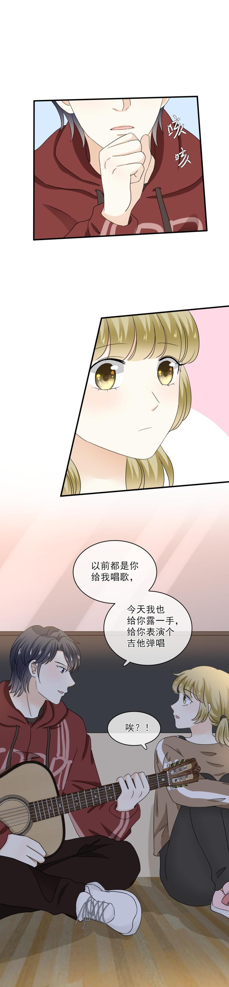 《K歌情缘》73 这次，换我来唱给你听 第8页