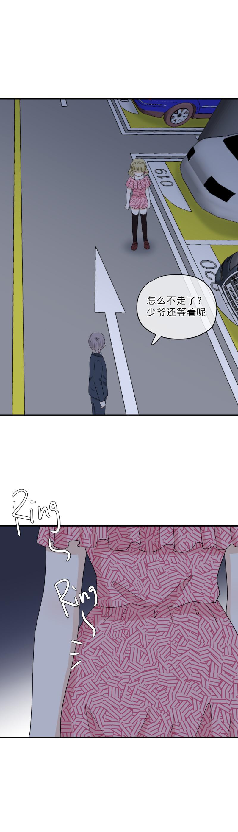 《K歌情缘》77 奇怪，这是怎么回事？！ 第12页