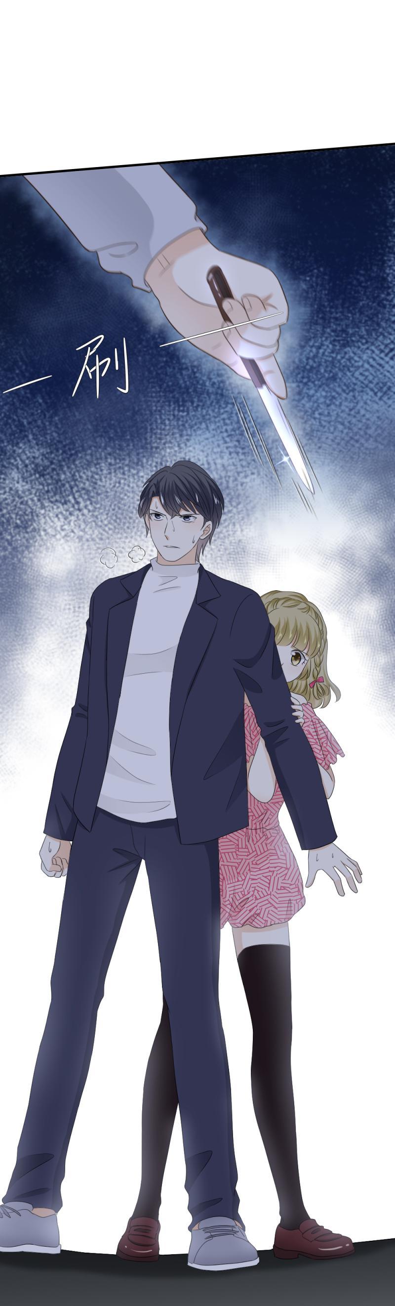 《K歌情缘》77 奇怪，这是怎么回事？！ 第23页