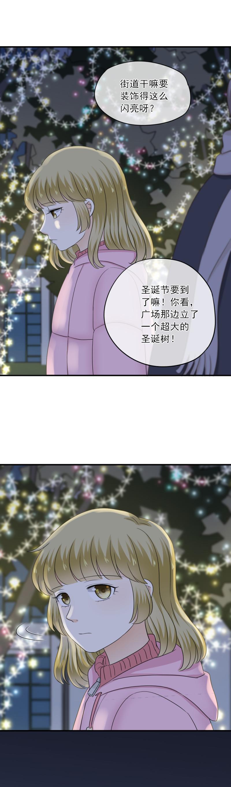《K歌情缘》79 难道，一切都太晚了吗？ 第13页
