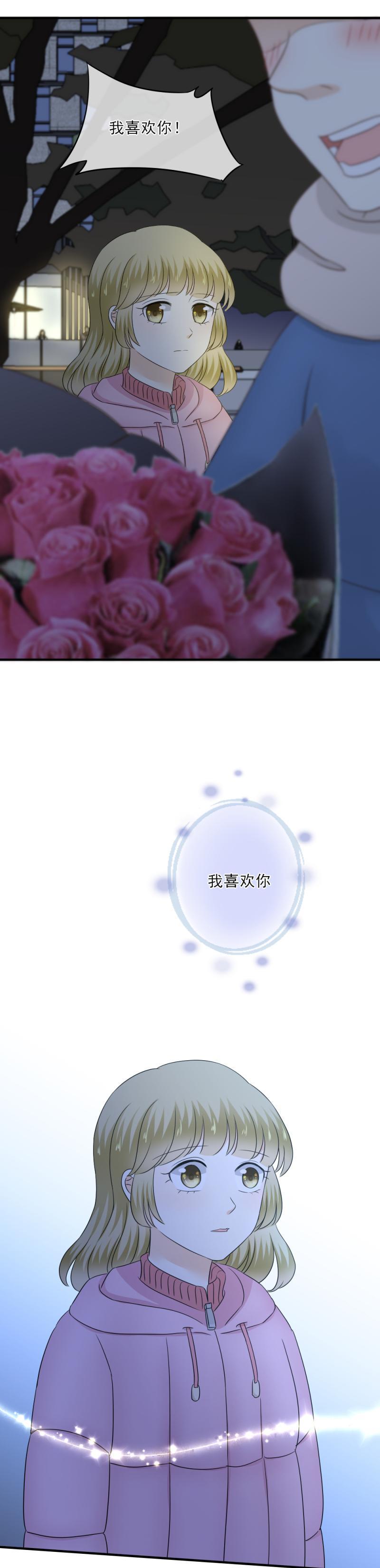 《K歌情缘》79 难道，一切都太晚了吗？ 第18页