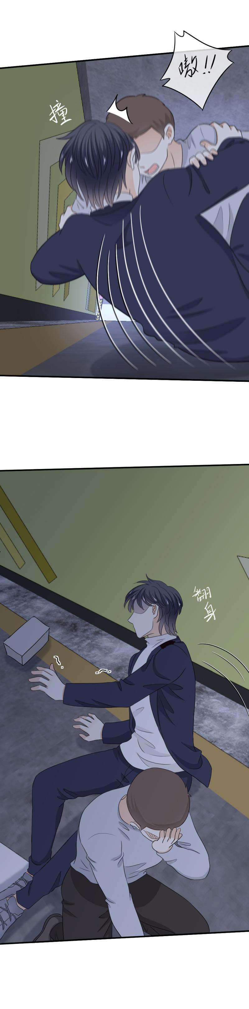 《K歌情缘》78 怎么，会变成这样？！ 第11页