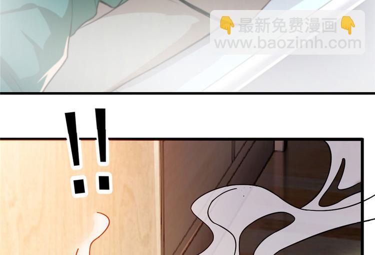 《深夜书屋》第3话 第20页