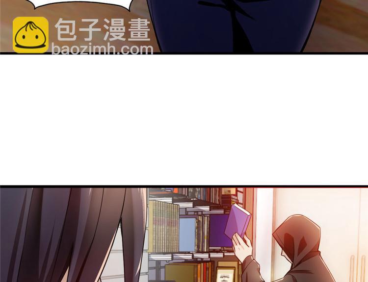 《深夜书屋》第3话 第37页