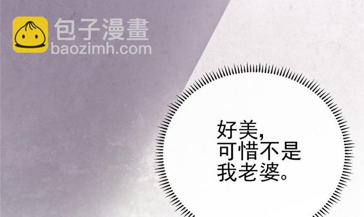 《深夜书屋》第4话 第23页
