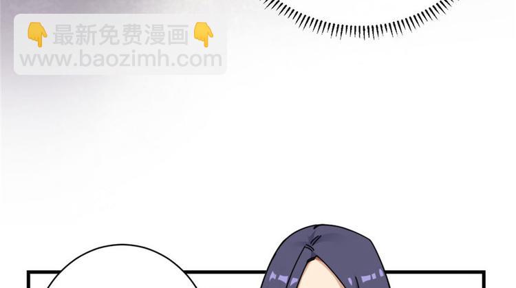 《深夜书屋》第4话 第24页