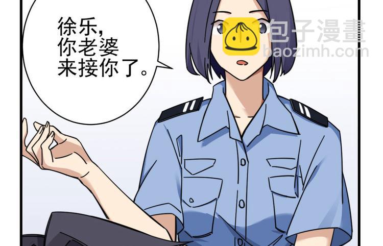 《深夜书屋》第4话 第25页