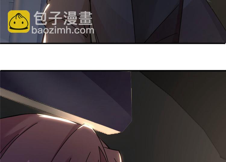 《深夜书屋》第4话 第30页