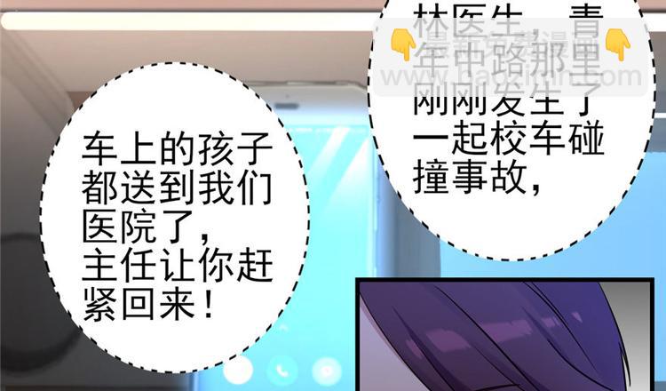 《深夜书屋》第4话 第41页