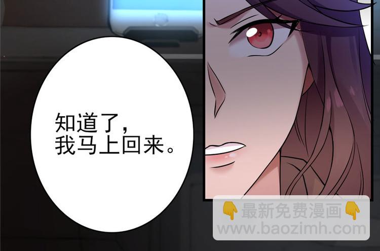 《深夜书屋》第4话 第42页