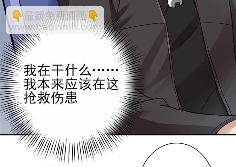 《深夜书屋》第4话 第48页