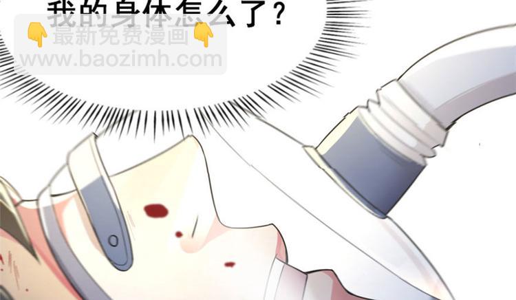 《深夜书屋》第1话 第14页