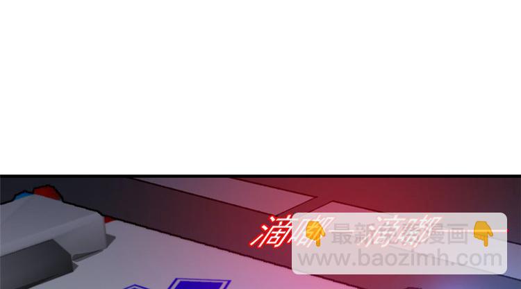 《深夜书屋》第1话 第3页