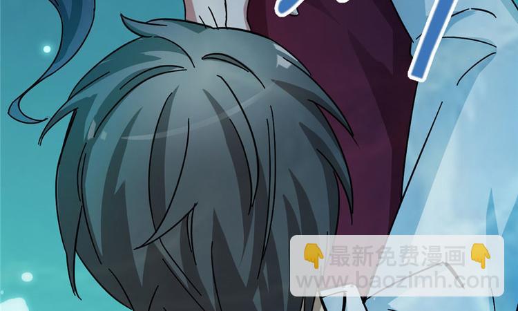 《深夜书屋》第2话 第22页