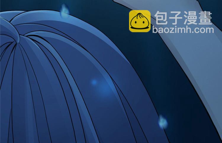 《深夜书屋》第2话 第38页