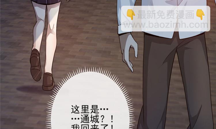 《深夜书屋》第2话 第47页