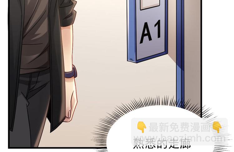 《深夜书屋》第8话 第10页