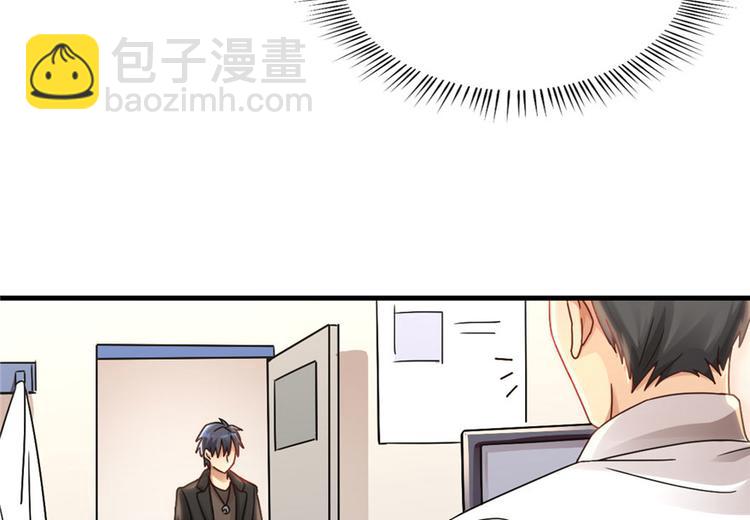 《深夜书屋》第8话 第11页