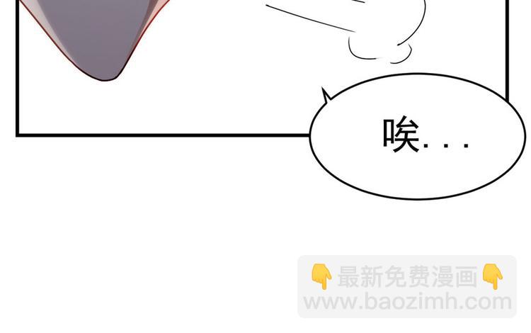 《深夜书屋》第8话 第20页