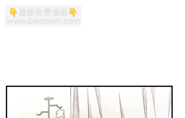 《深夜书屋》第8话 第21页
