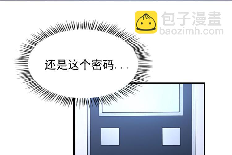《深夜书屋》第8话 第33页
