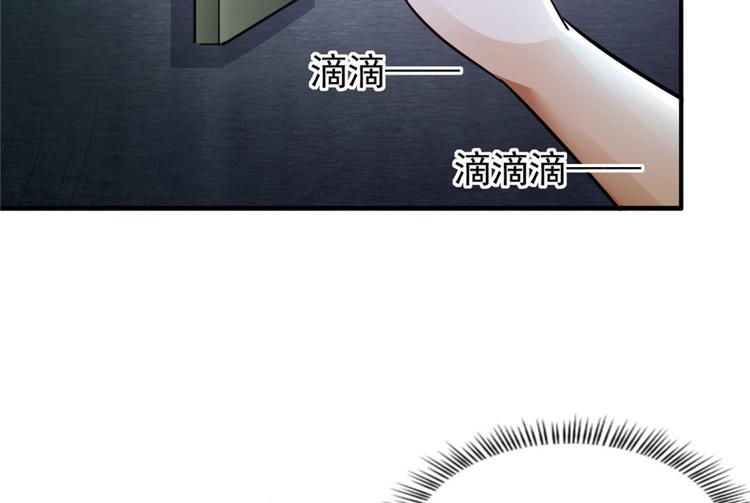 《深夜书屋》第8话 第48页