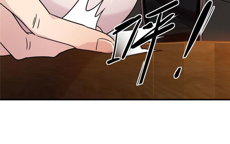 《深夜书屋》第6话 第21页