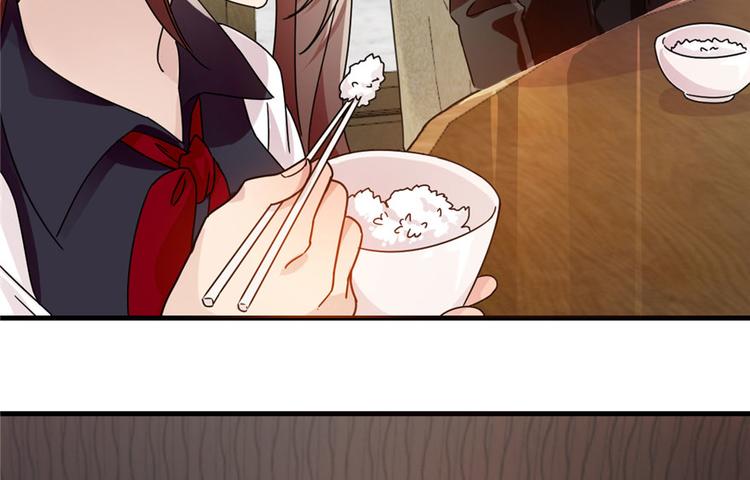 《深夜书屋》第6话 第23页