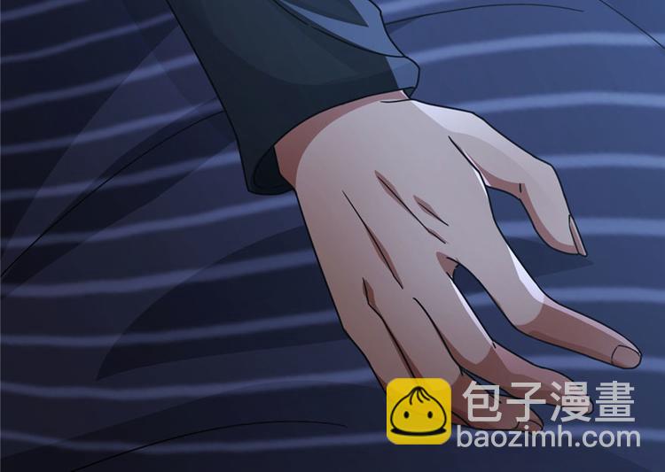 《深夜书屋》第7话 第18页