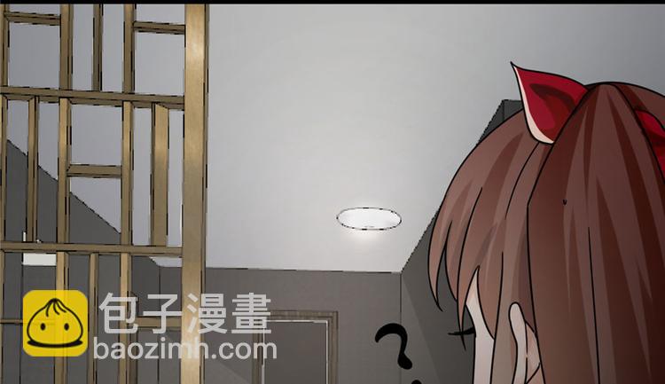 《深夜书屋》第7话 第42页