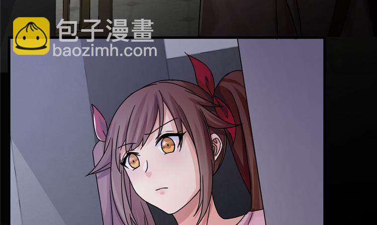《深夜书屋》第7话 第44页