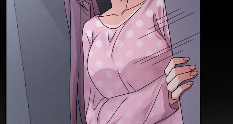 《深夜书屋》第7话 第45页