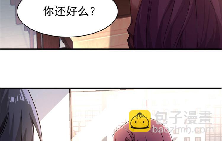《深夜书屋》第10话 第14页