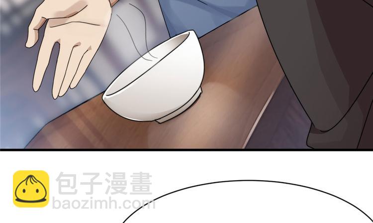 《深夜书屋》第10话 第25页