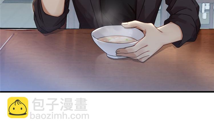 《深夜书屋》第10话 第33页