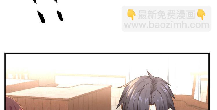《深夜书屋》第10话 第38页
