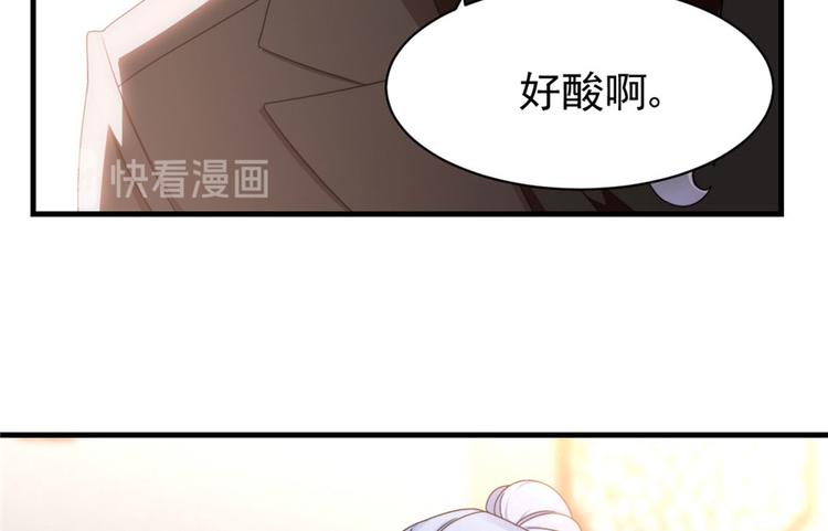 《深夜书屋》第10话 第43页