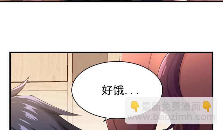 《深夜书屋》第10话 第7页