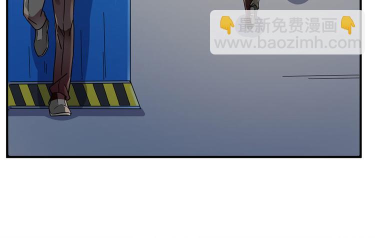 《深夜书屋》第9话 第13页