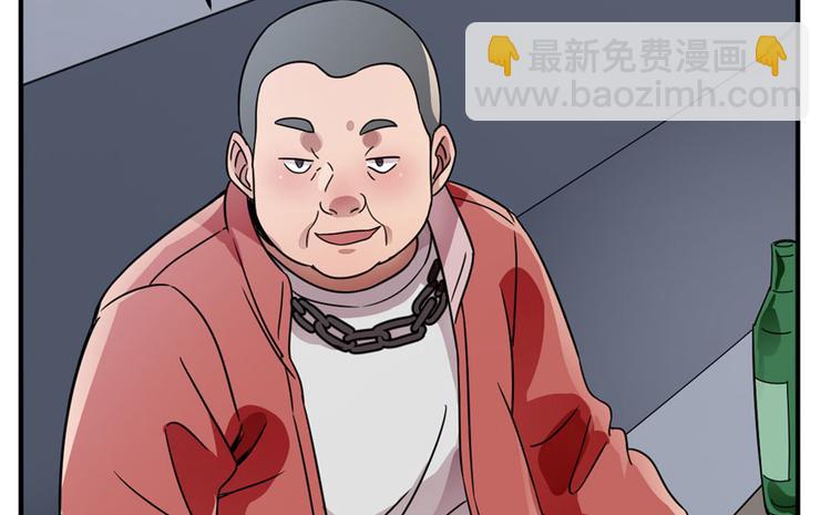 《深夜书屋》第9话 第17页
