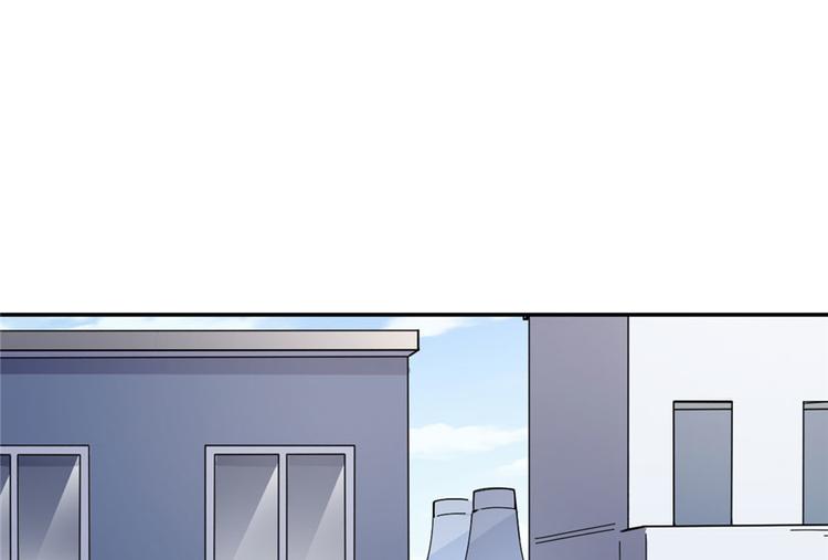 《深夜书屋》第9话 第3页