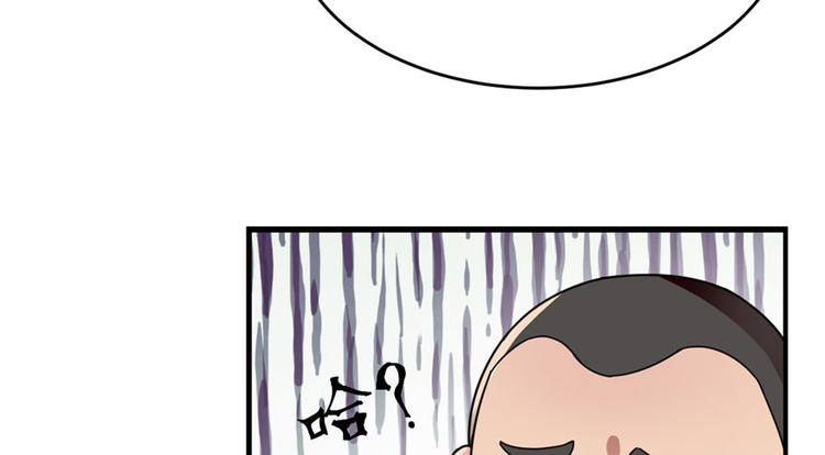 《深夜书屋》第9话 第44页