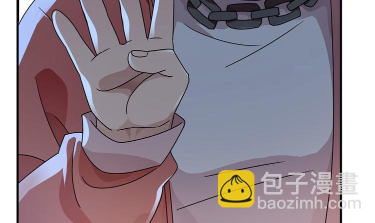 《深夜书屋》第9话 第49页