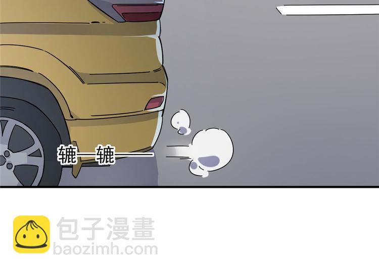 《深夜书屋》第9话 第5页