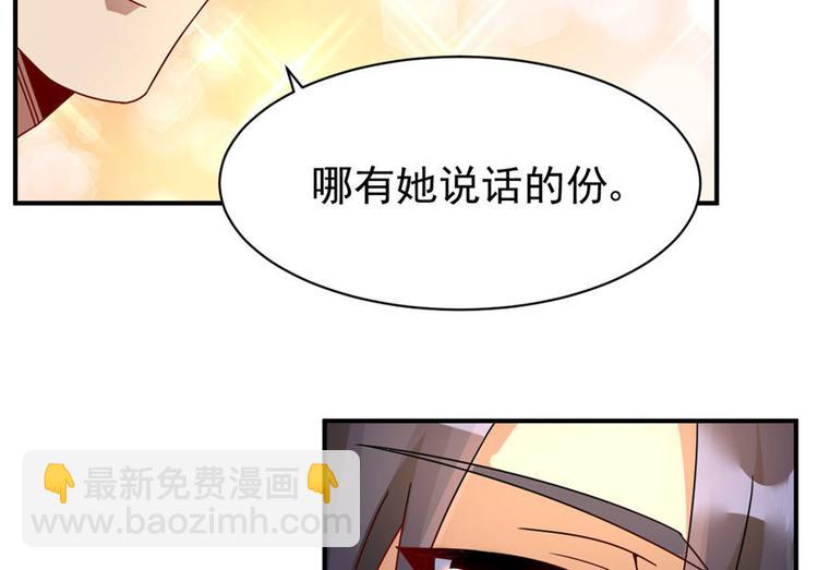《深夜书屋》第11话 第14页