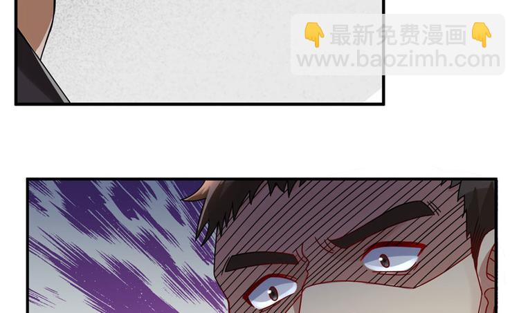 《深夜书屋》第11话 第26页