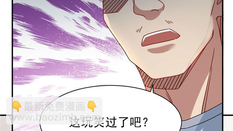 《深夜书屋》第11话 第27页