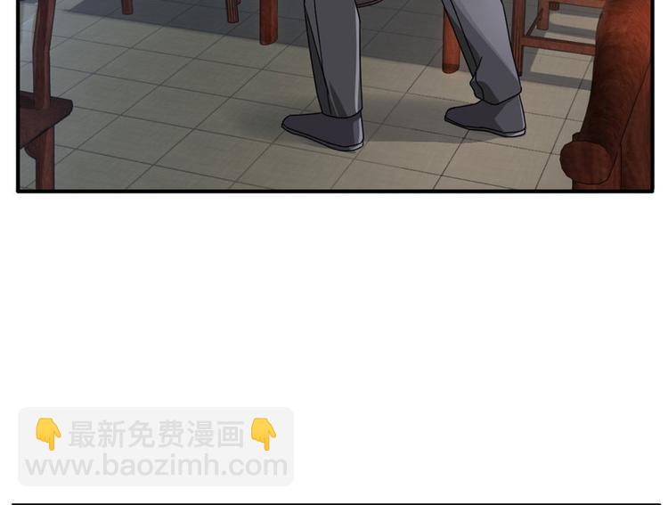 《深夜书屋》第11话 第41页