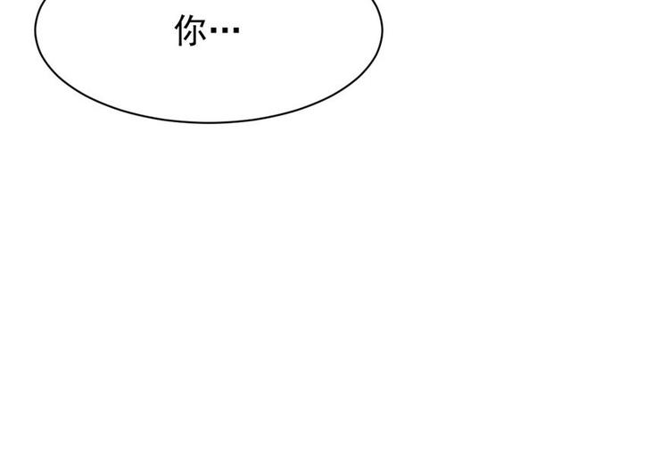 《深夜书屋》第11话 第44页