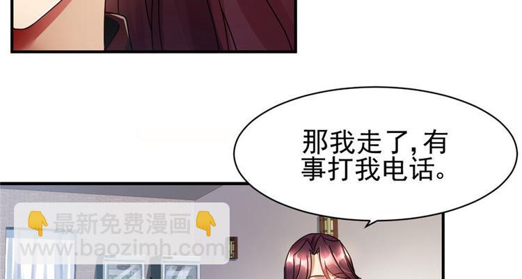 《深夜书屋》第11话 第6页